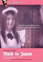 Maid in Japan movie poster