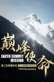 Earth Summit Mission: Second Tibetan Plateau Scientific Expedition and Research Team movie poster