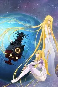 Space Battleship Yamato 2199: And Now the Warship Comes movie poster