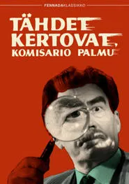 Tähdet kertovat, komisario Palmu movie poster