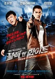 Poster do filme Operação de Risco: Contagem Regressiva