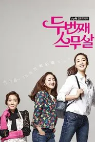 Poster da série Twenty Again