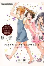 Paradise of Innocence movie poster