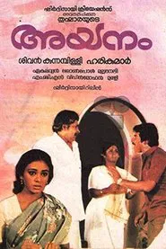 Poster do filme Ayanam