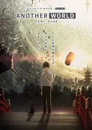 Another World movie poster