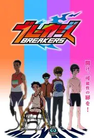 Breakers tv show poster