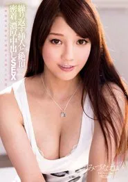 Catwalk Poison 82: Rei Mizuna movie poster