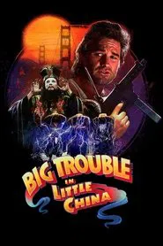 Big Trouble in Little China movie poster