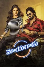 Poster do filme Mayagadu