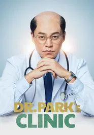 Dr. Park’s Clinic tv show poster