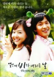 The Rainy Day movie poster