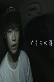Ice Forest movie poster