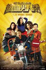 Poster do filme Hot Blood Band
