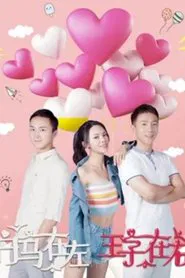 The White Horse in the left, The Prince in the right movie poster