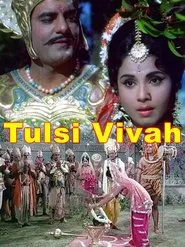 The Marriage of Tulsi movie poster