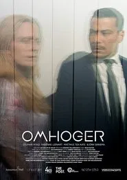 Omhoger movie poster