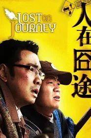 Lost on Journey movie poster