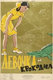 The Girl and the Crocodile movie poster