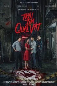 The Instrument of Murder movie poster