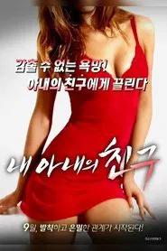 Poster do filme My Wife's Friend