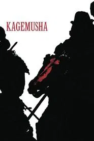 Kagemusha movie poster