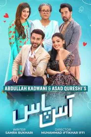 Aas Paas tv show poster