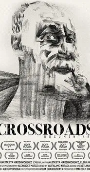Poster do filme Crossroads