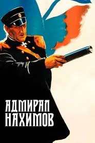 Admiral Nakhimov movie poster