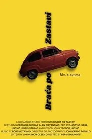 Poster do filme Zastava Brothers