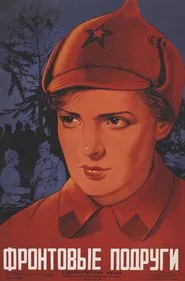 The Girl from Leningrad movie poster