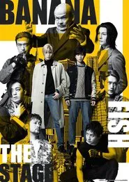BANANA FISH The Stage - Second Part movie poster