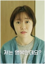 I Am Happy movie poster