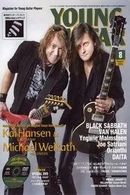 Poster do filme Young Guitar -  Helloween & Gamma Ray