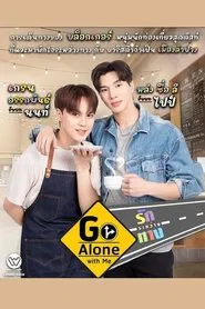 Go Alone with Me tv show poster