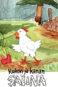 The Rooster and Hen Have a Sauna movie poster