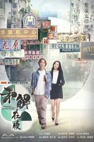 Poster da série Beyond the Common Ground