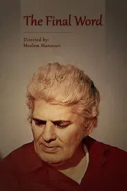 The Final Word movie poster