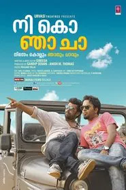 Nee Ko Njaa Cha movie poster