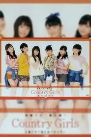 SATOYAMA Taiken Tour Dai 3 Dan! Country Girls to Sugosu 1paku 2nichi Bus Tour in Ashikaga movie poster