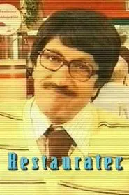 Restauratec movie poster