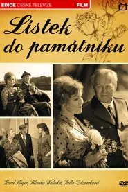 Ticket to the Memorial movie poster