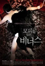 Venus in Furs movie poster