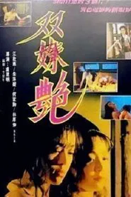 Two Girl's Faced movie poster