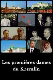 Gefangen im Kreml. Die russischen First Ladies movie poster