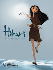 Hikari movie poster