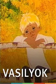 Vasilyok movie poster