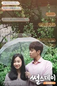 Real Life Love Story 4 tv show poster