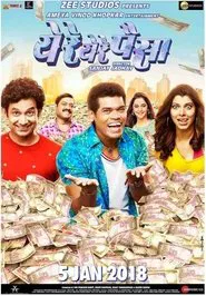 Poster do filme Ye Re Ye Re Paisa
