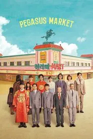 Pegasus Market tv show poster