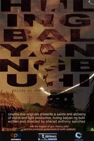 Huling Balyan ng Buhi movie poster